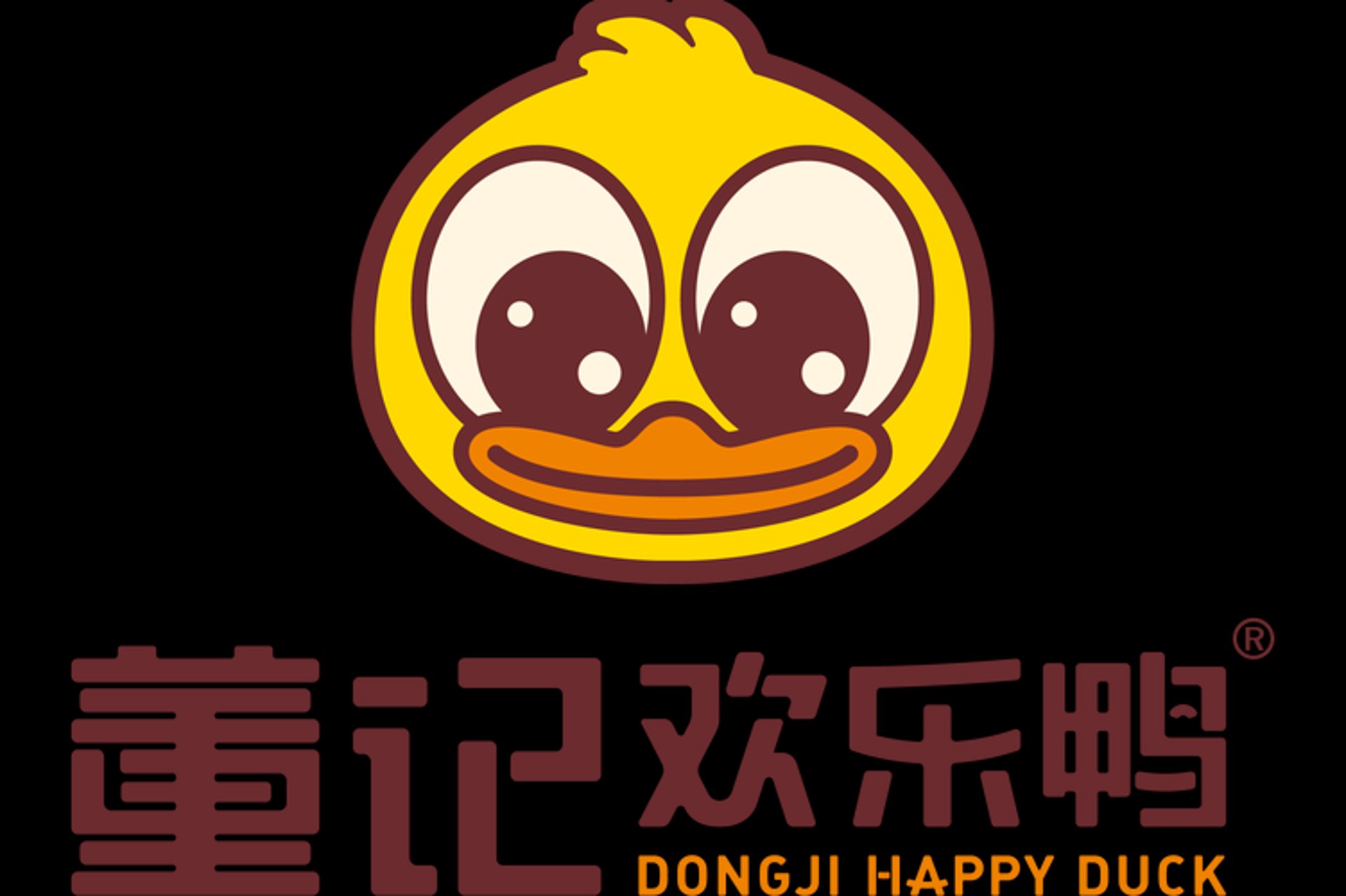 董记欢乐鸭