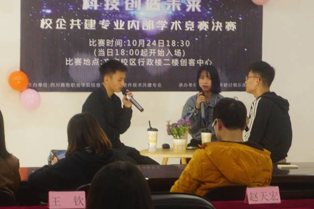 学术竞赛 学术竞赛